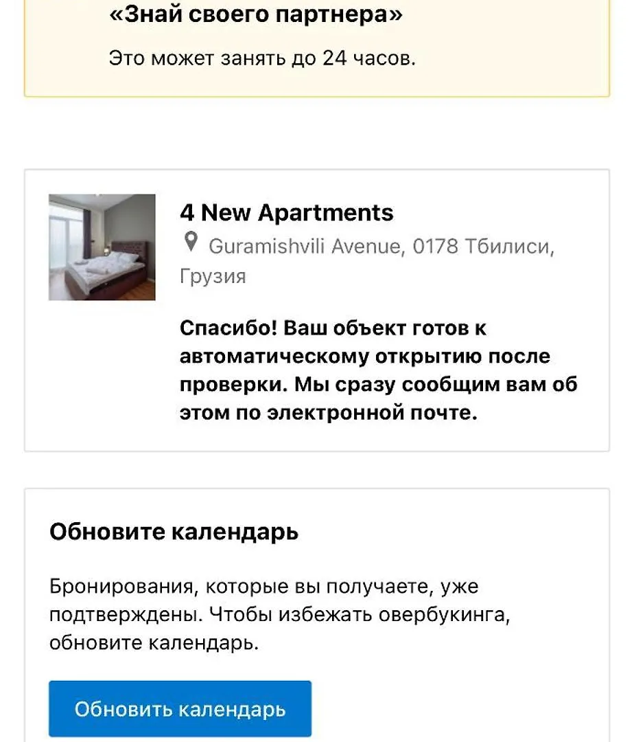 New Apartment With Living Room Tashkenti 10 Tiflis